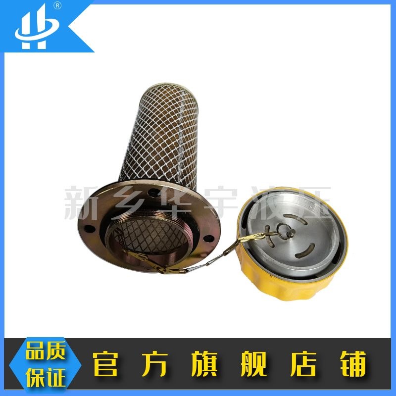 華宇液壓現(xiàn)貨供應(yīng) 液壓空氣過濾器濾清器 QUQ2.5