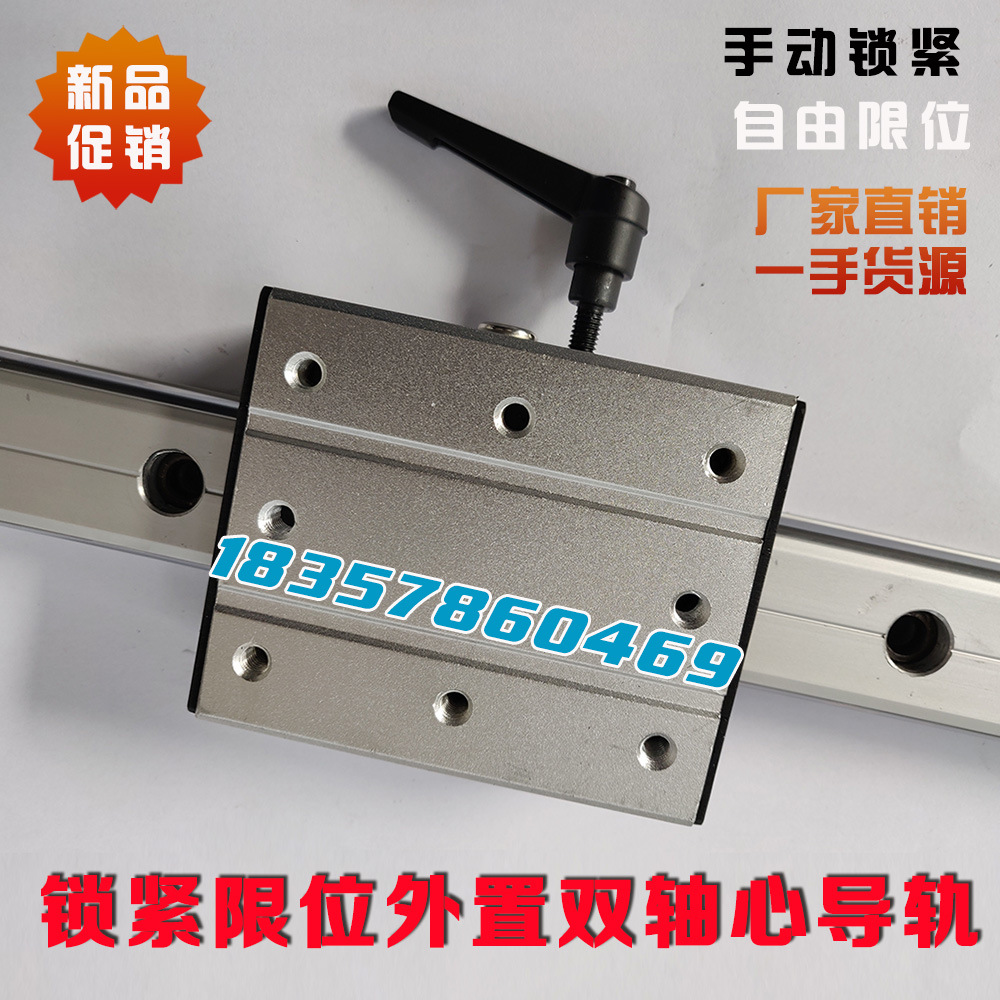 外置雙軸心直線導(dǎo)軌LGD12/LGB12滑動(dòng)滑軌道加固鎖緊限位固定滑塊