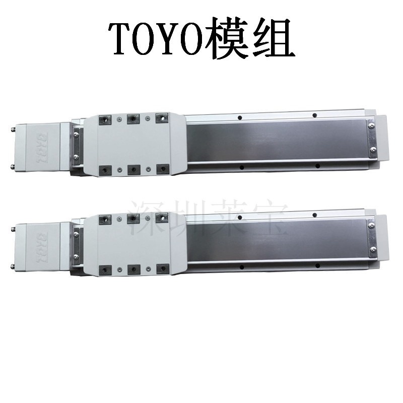 臺灣TOYO東佑達單軸直線導軌滑塊模組 機械手臂滑臺