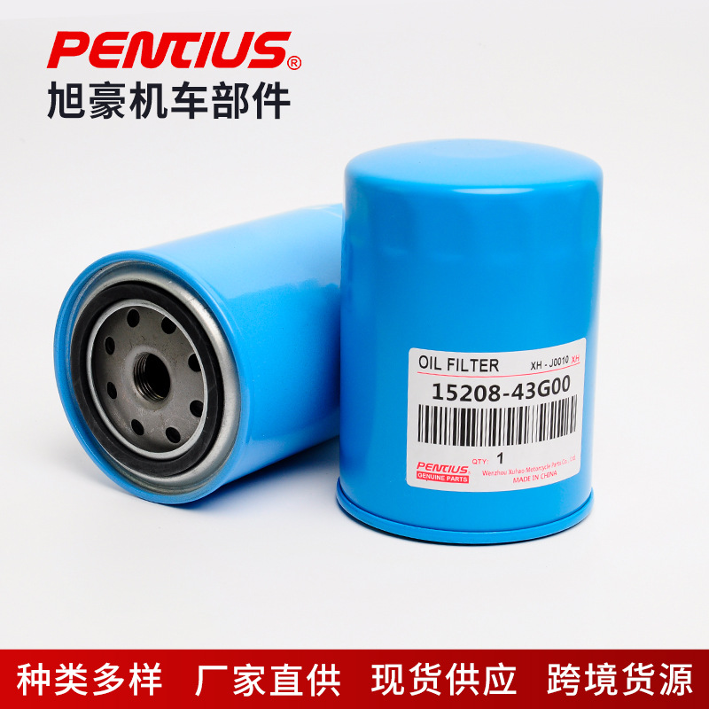 15208-43G00適用于日產(chǎn)尼桑皮卡汽車機油濾清器 機油格 機濾 濾芯