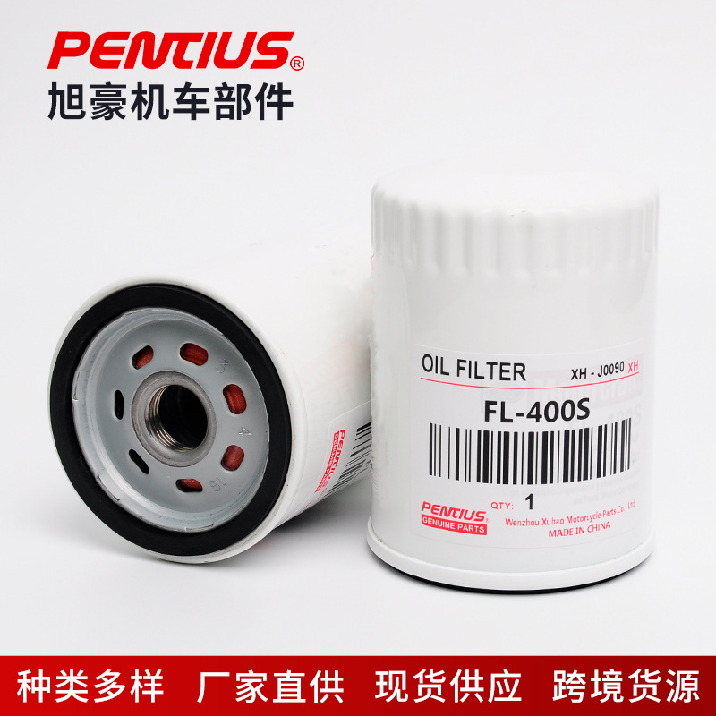 FL-400S適用于福特F-150汽車機油濾清器 機油格 機濾 濾芯