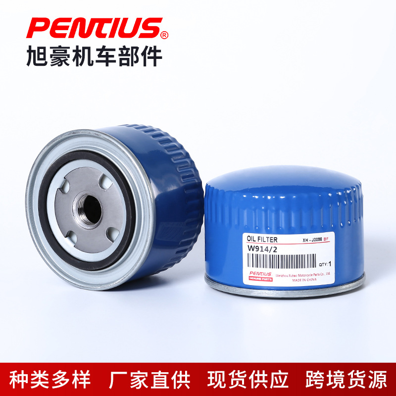 W914/2汽車機油濾清器 機濾 機油格 可替用德國MANN曼牌機油濾芯