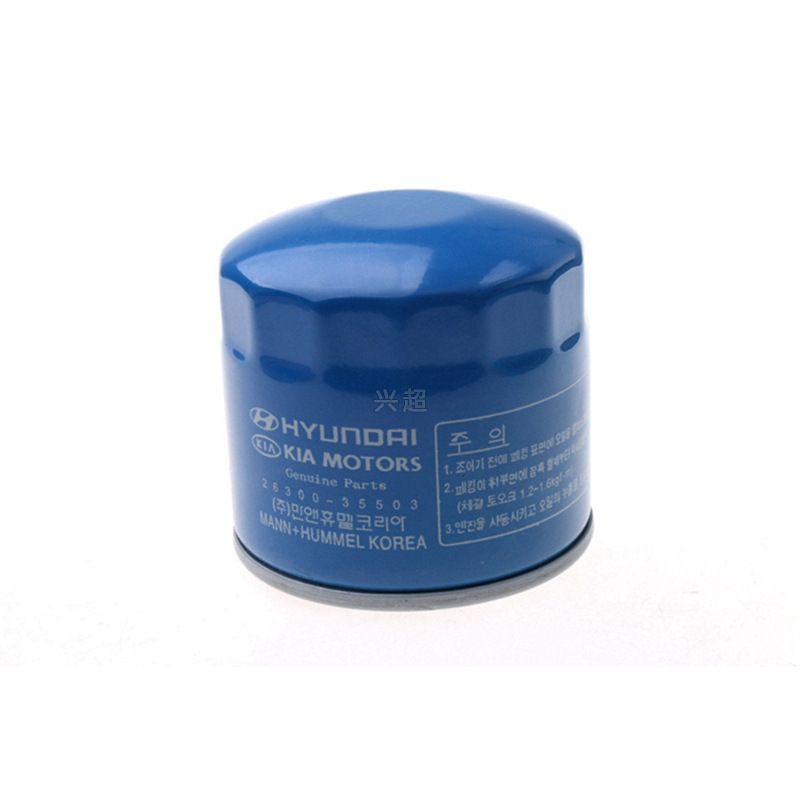 原廠家直銷26300--35503N濾清器 可定做各種異形濾清器