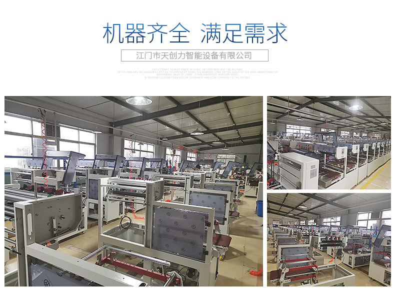 單盤包裝機(jī)--恢復(fù)的_04