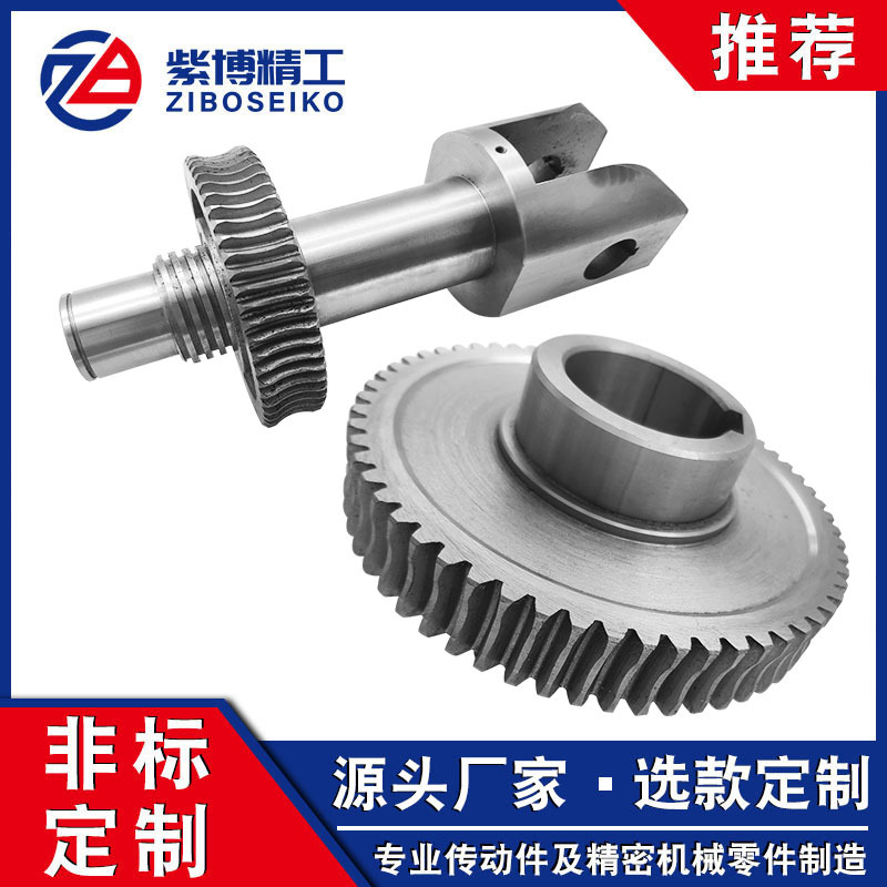 供應(yīng)ZA型蝸輪蝸桿 硬齒輪配蝸輪蝸桿 精密蝸輪蝸桿 加工