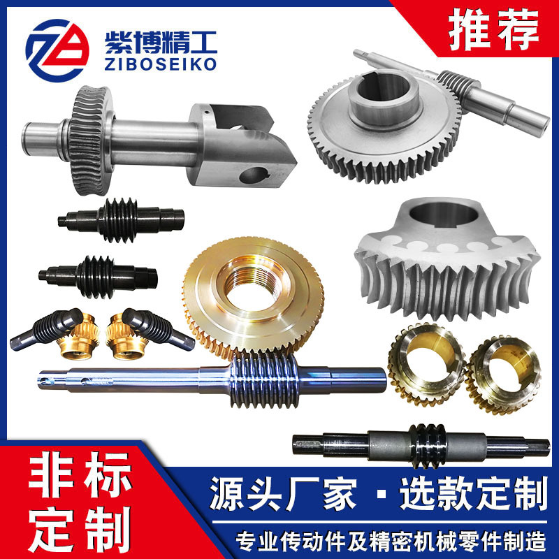 定制ZA型蝸輪蝸桿 青銅/鋅合金精密蝸輪蝸桿 精密蝸輪蝸桿加工