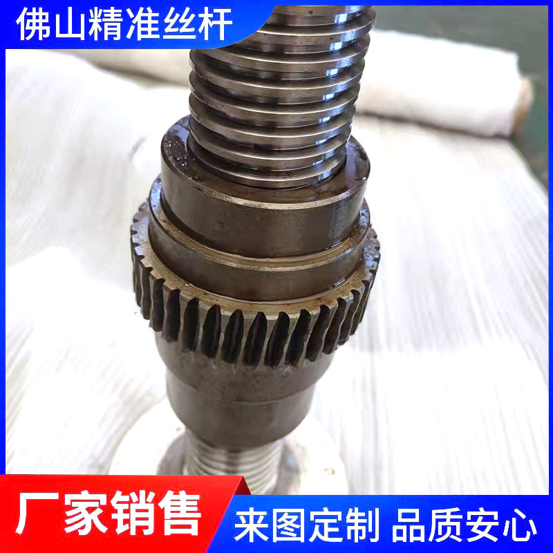 蝸輪蝸桿定做 蝸桿套蝸桿絲桿升降平臺 蝸桿梯形絲杠加工渦輪蝸桿