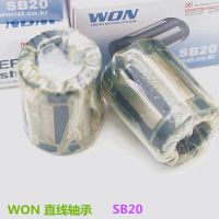 WON直線軸承SB40 SB16U SH20U 韓國WON超級軸承 大量正品現(xiàn)貨庫存