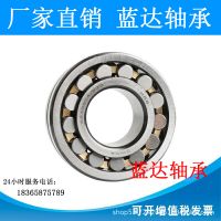 HSYB哈爾濱調(diào)心滾子軸承22208 22209 22210CC/W33機械軸承