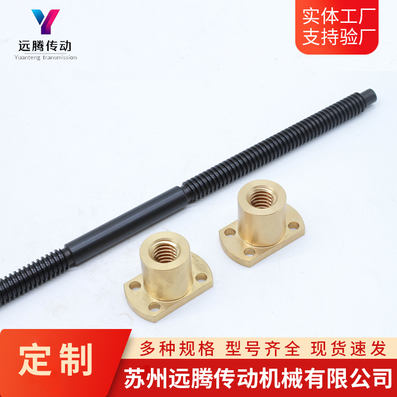 升降梯形傳動絲桿精密傳動梯形絲杠螺桿螺母45鋼車削絲桿可定制