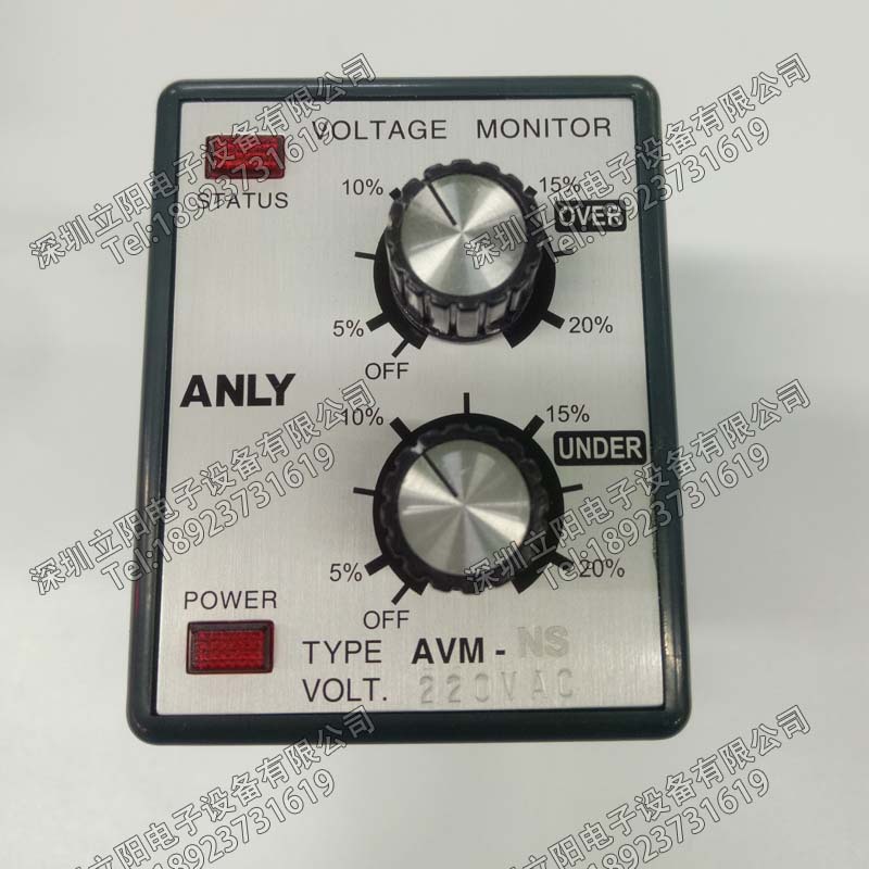 全新ANLY安良AVM-NK-NR-NS-YK-YR-YS保護(hù)繼電器