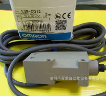 E3S-CD11 E3S-CD12 E3S-CD61歐姆龍正品長距離型光電傳感器 現(xiàn)貨