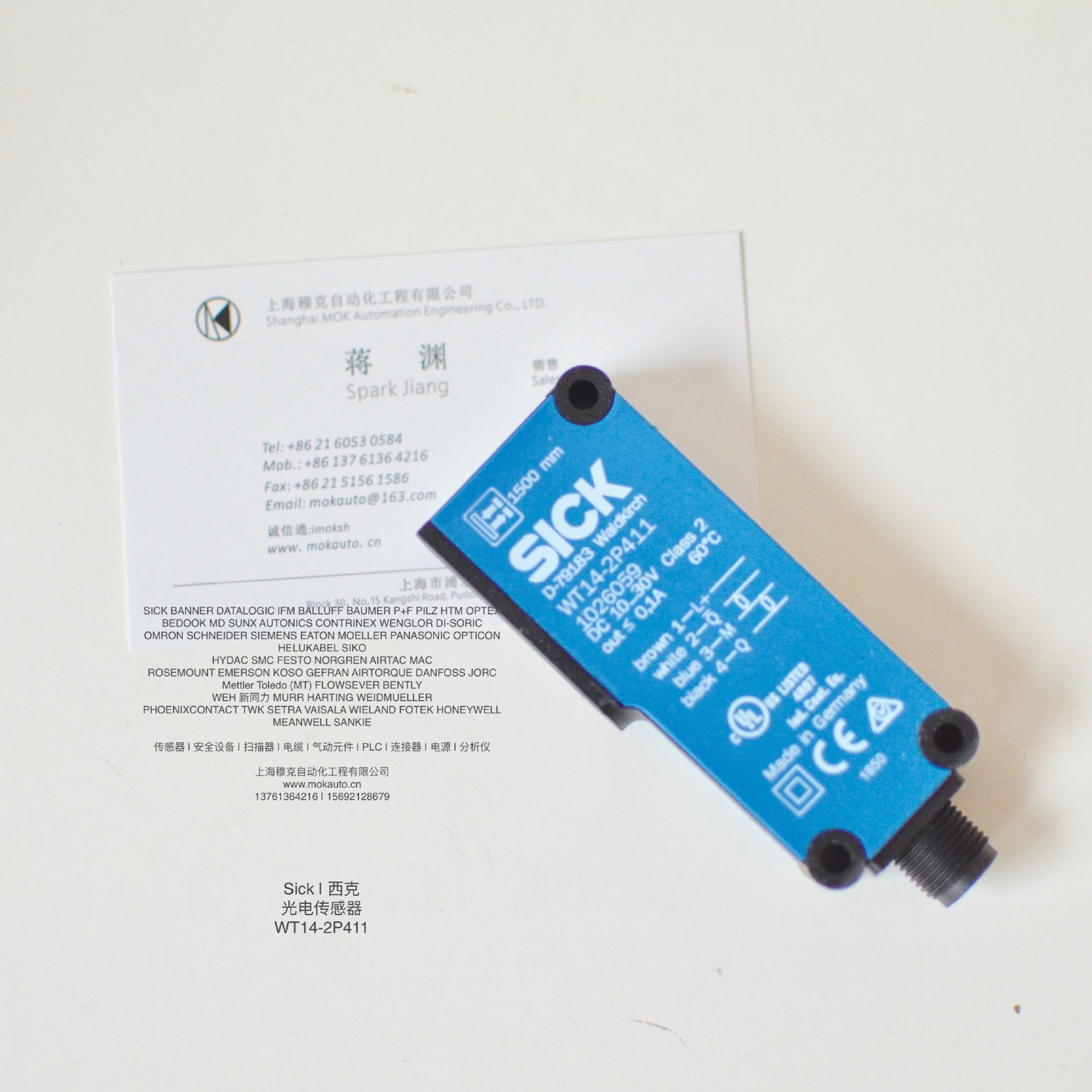 德國光電傳感器 銷售現(xiàn)貨供應(yīng)WT100-N1419