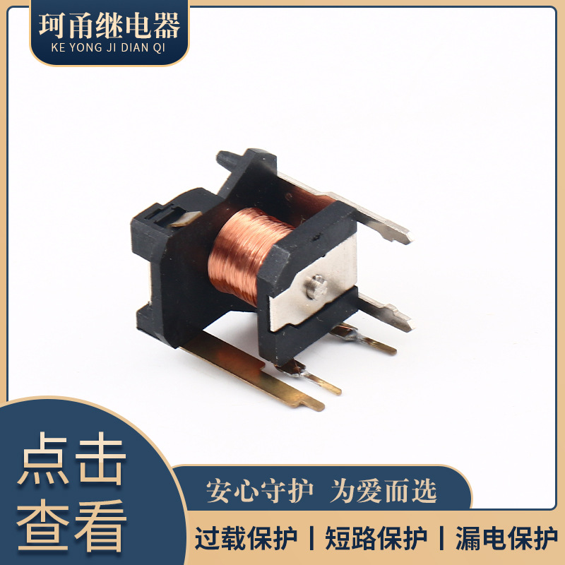 供應(yīng)V8汽車繼電器 40A常開型汽車繼電器 KLD2-1A-12VDC汽車繼電器