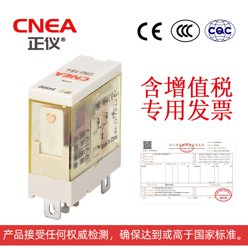 DC12V/24V小5腳薄片接口RFT1CO電磁繼電器RJ1S-CL銀合金觸點(diǎn) 12A