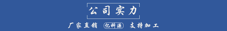 公司實(shí)力