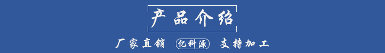 產(chǎn)品介紹