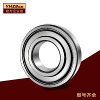 深溝球軸承6900 6901 6902 6903 6904 6905 ZZ 2RZ微型電機(jī)軸承