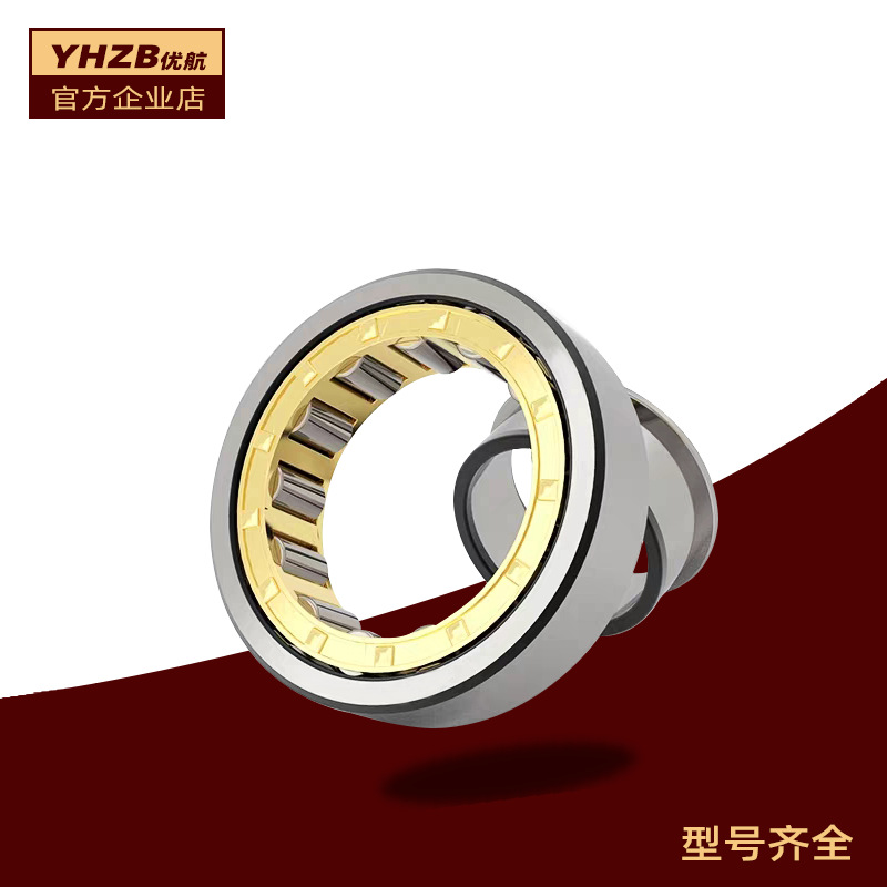 滿裝圓柱滾子軸承N RN NJ NU310 311 312 313 314 315EM礦山軸承