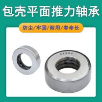 平面離合器推力球軸承 51100防塵 51101包殼一體 51102 生產(chǎn)廠家