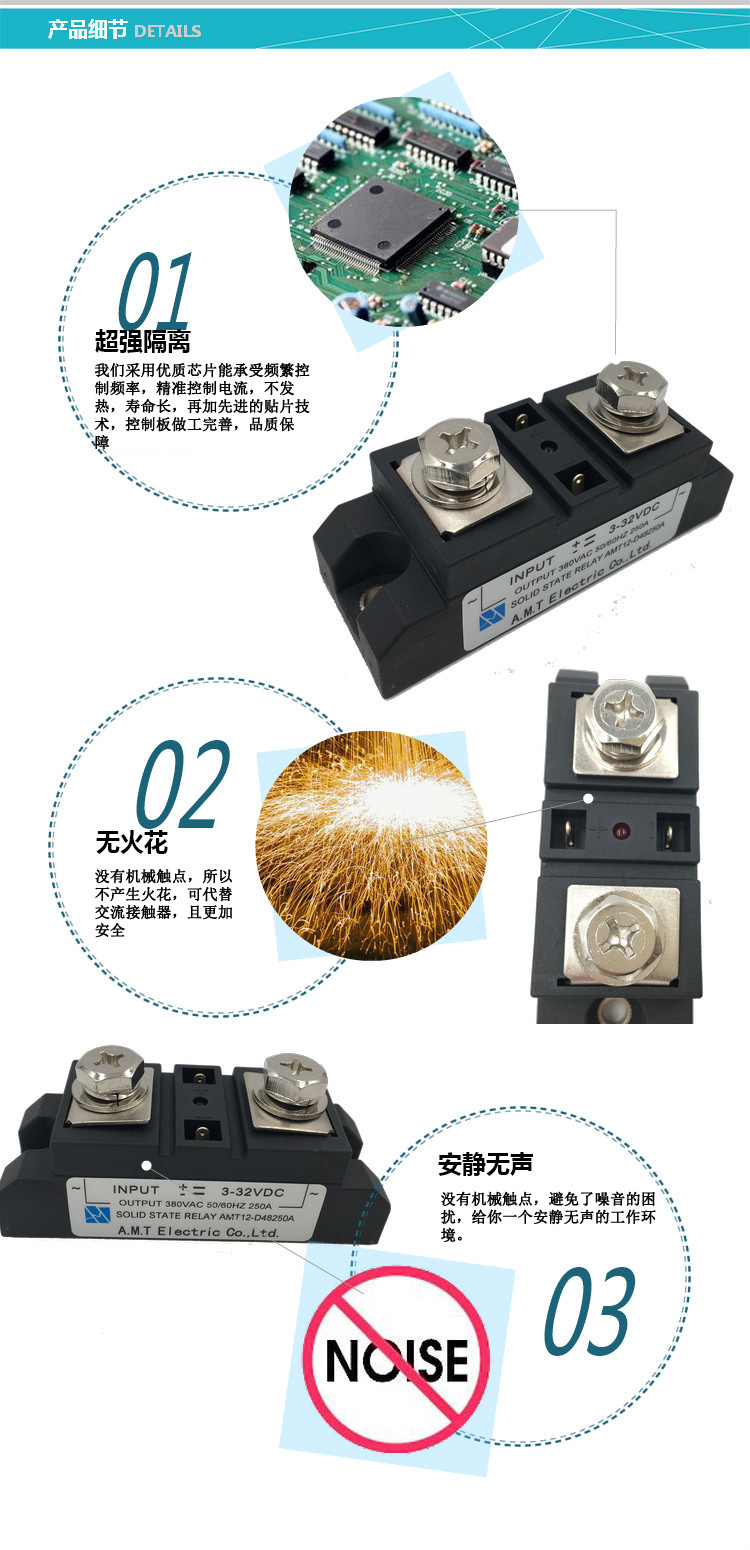 250A工業(yè)級詳情1改進副本