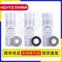 高轉(zhuǎn)速深溝球 6005 6006 6007 6008 6009 60102RS ZZ 深溝球軸承