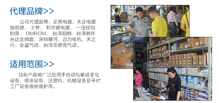 宏業(yè)-詳情頁_12