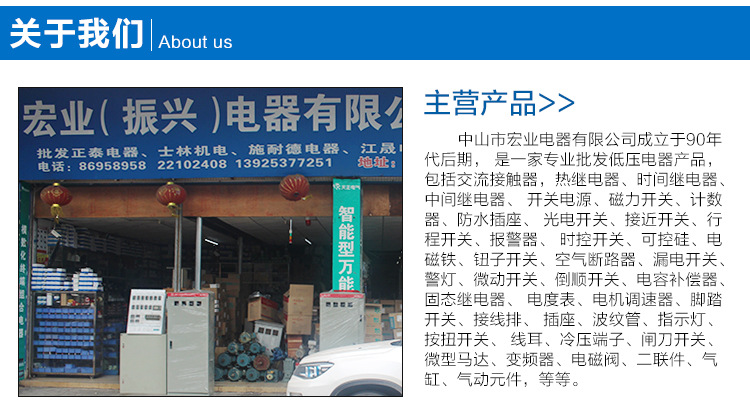 宏業(yè)-詳情頁_05