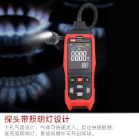 特安斯可燃?xì)怏w檢測(cè)儀TA702A 便攜式煤氣測(cè)漏儀 天然氣檢漏探測(cè)儀