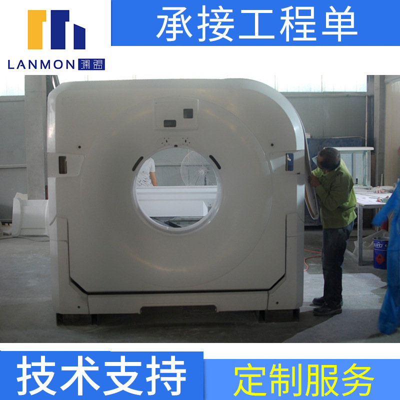 玻璃鋼醫(yī)療設備外殼/醫(yī)療儀器玻璃鋼殼體/定制玻璃鋼醫(yī)療配件