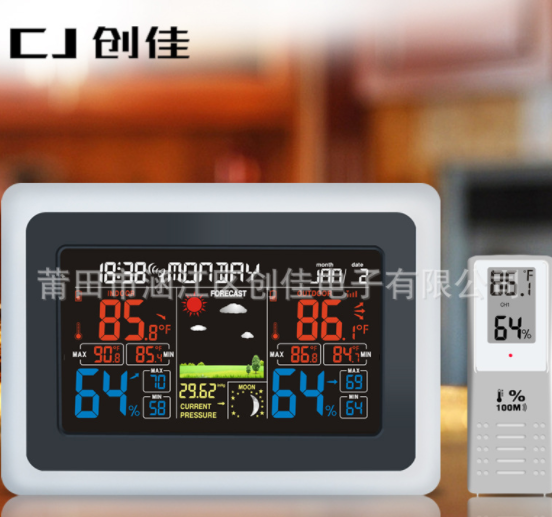 廠家直銷亞馬遜熱賣爆款產品多功能無線氣象鐘電子溫濕度計電子鐘