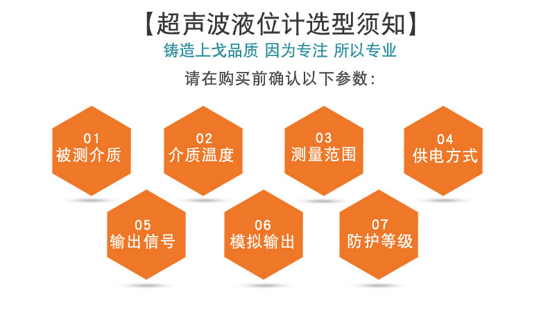超聲波詳情_03.jpg
