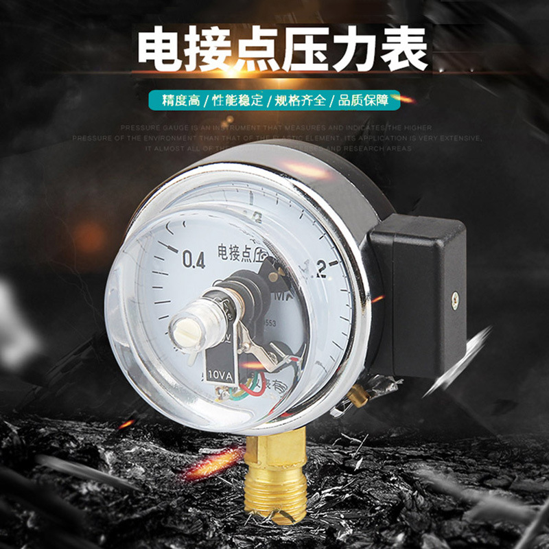 JSHKE不銹鋼電接點(diǎn)壓力表流體測量耐震磁助式徑向軸向螺紋壓力表