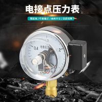 JSHKE不銹鋼電接點(diǎn)壓力表流體測量耐震磁助式徑向軸向螺紋壓力表