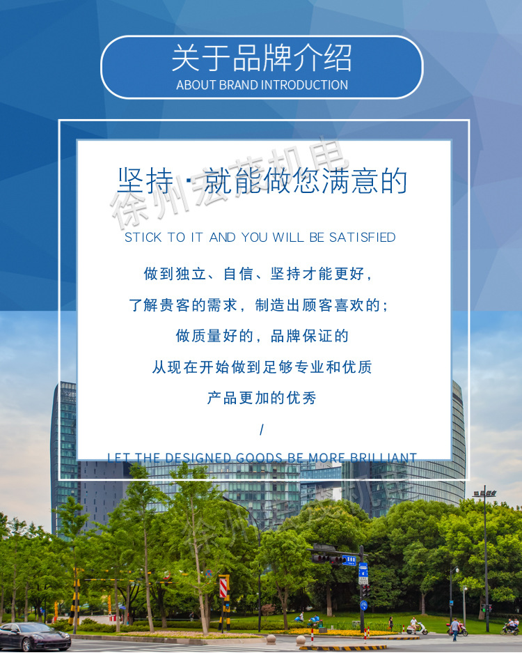 PLR-12R速度傳感器詳情頁_09