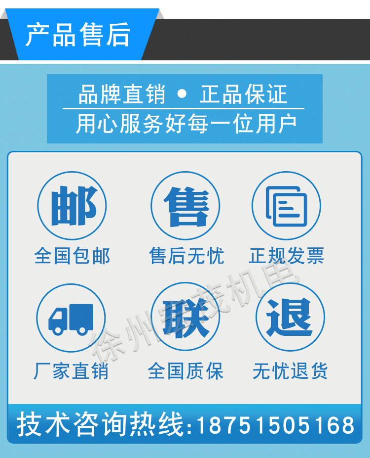 PLR-12R速度傳感器詳情頁_07