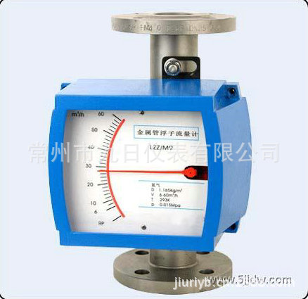 江蘇廠家 HART協(xié)議型金屬管浮子流量計 氣體流量計