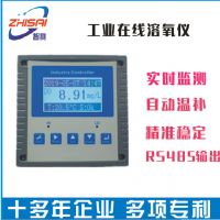 工業(yè)在線DO溶解氧控制器 智能溶氧儀 魚塘 曝氣池水質(zhì)溶氧檢測儀