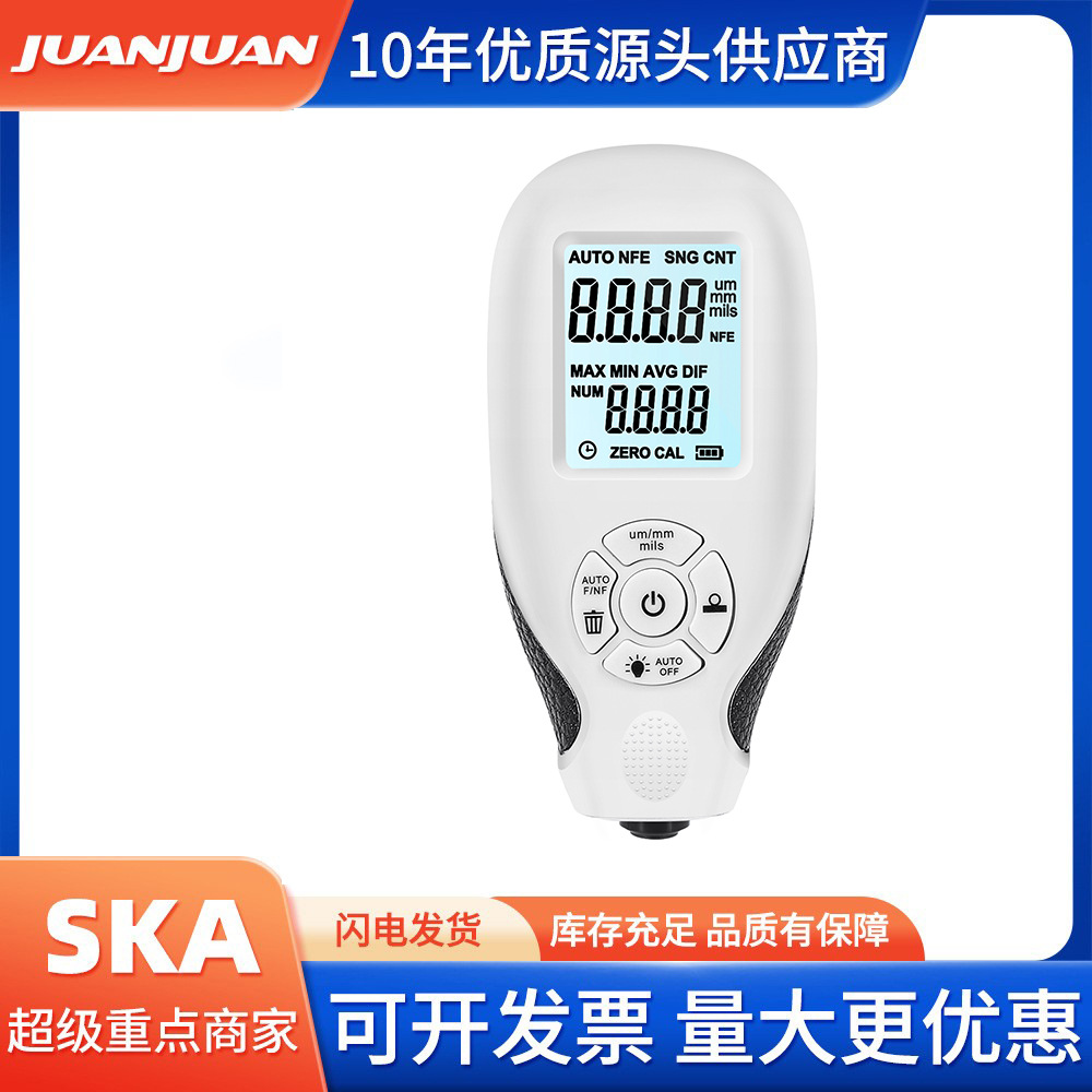 3.0涂層測厚儀高精度涂層測厚儀防滑漆膜儀膜厚儀油漆層測厚儀