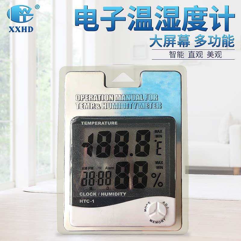 現(xiàn)貨 HTC-1電子溫濕度計(jì)家用室內(nèi)嬰兒房高精準(zhǔn)度兒童鬧鐘可訂做