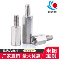 單頭外六角鐵柱螺栓隔離螺桿雙頭螺柱銅柱不銹鋼圓柱廠家M3M4M5M6