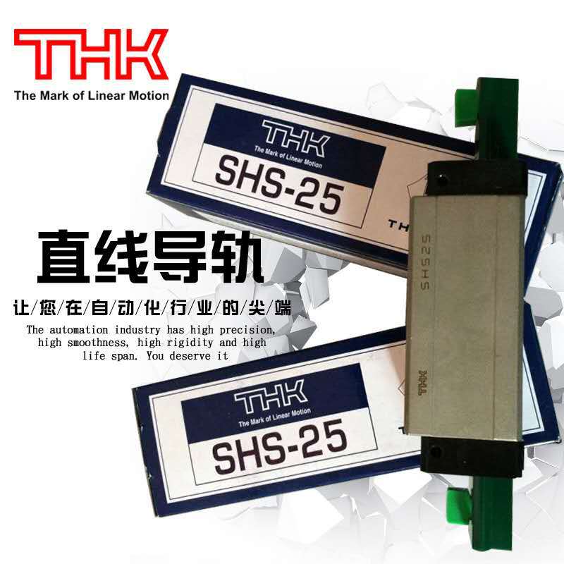 THK滑塊SHS15V SHS20V SHS25V SHS30V SHS35V