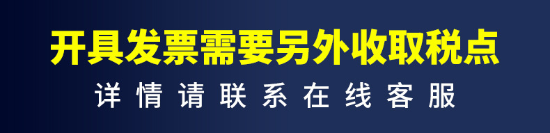 開(kāi)票790