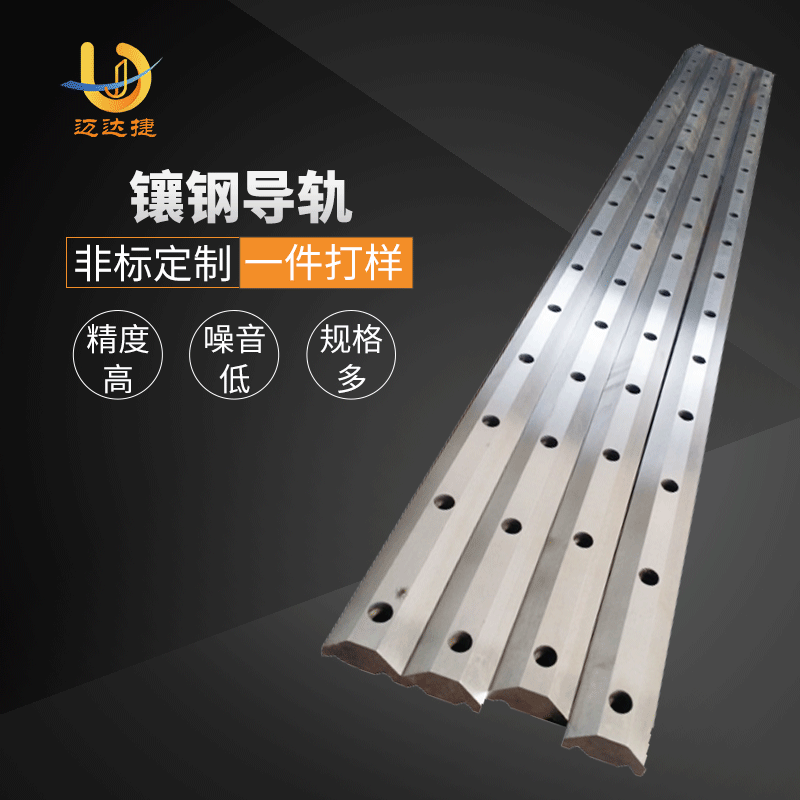 重載耐磨V型導(dǎo)軌高精度滾輪導(dǎo)軌滑動導(dǎo)軌板廠家直供耐磨損