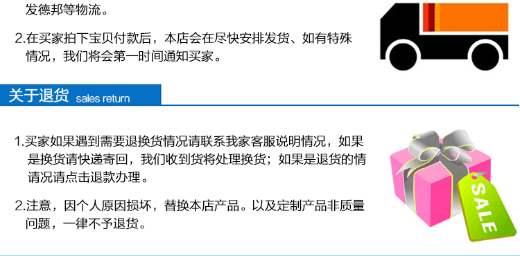 小規(guī)格詳情頁(yè)_18