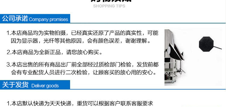 小規(guī)格詳情頁(yè)_17