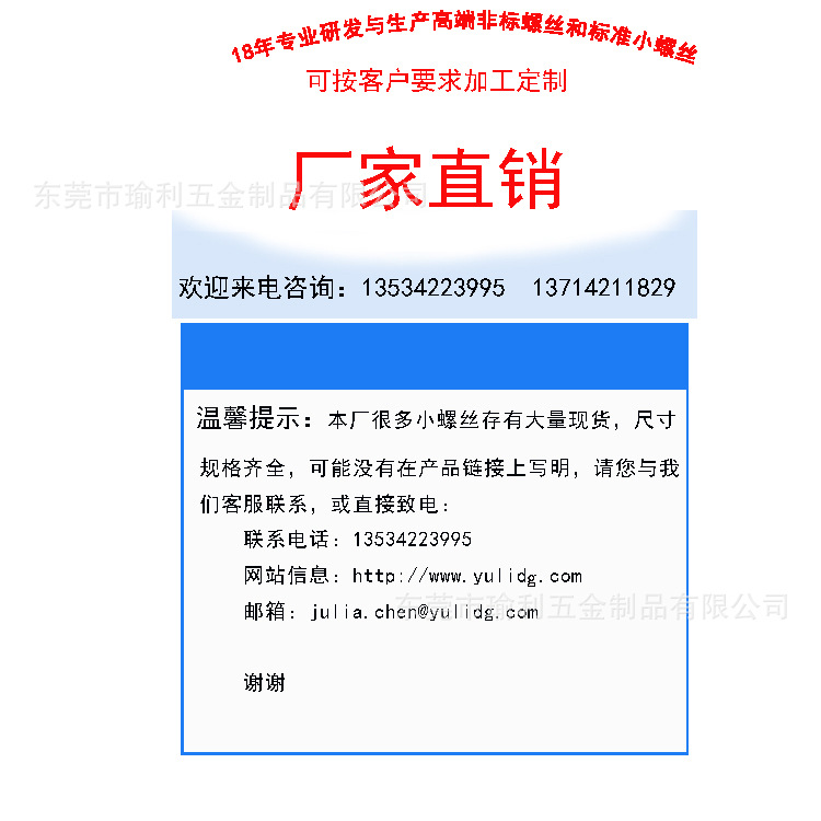 詳情頁(yè)1 準(zhǔn)標(biāo)件jpg.jpg