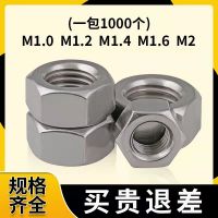 廠家直銷304不銹鋼DIN934六角螺母M1-M10外六角螺絲帽(1000個裝）
