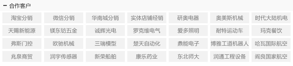 關(guān)聯(lián)營銷4_06