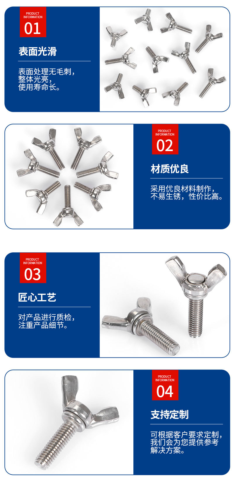 興化市沃順五金制品廠-詳情_06